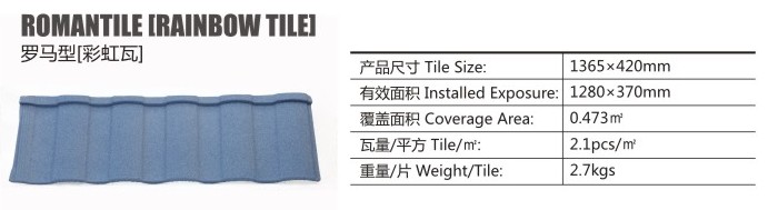 罗马型旭彩网